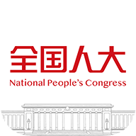 全国人大app图标