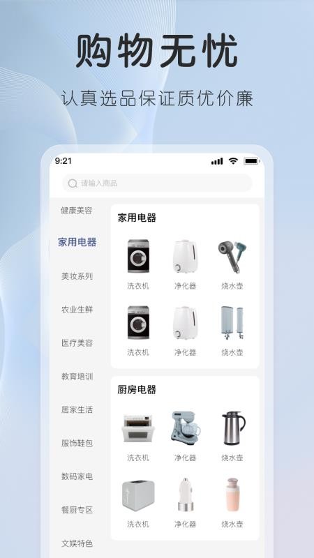 GCBC软件图3