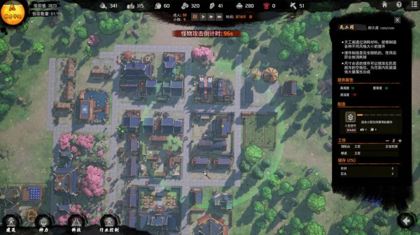 Mystic Tribes游戏图1