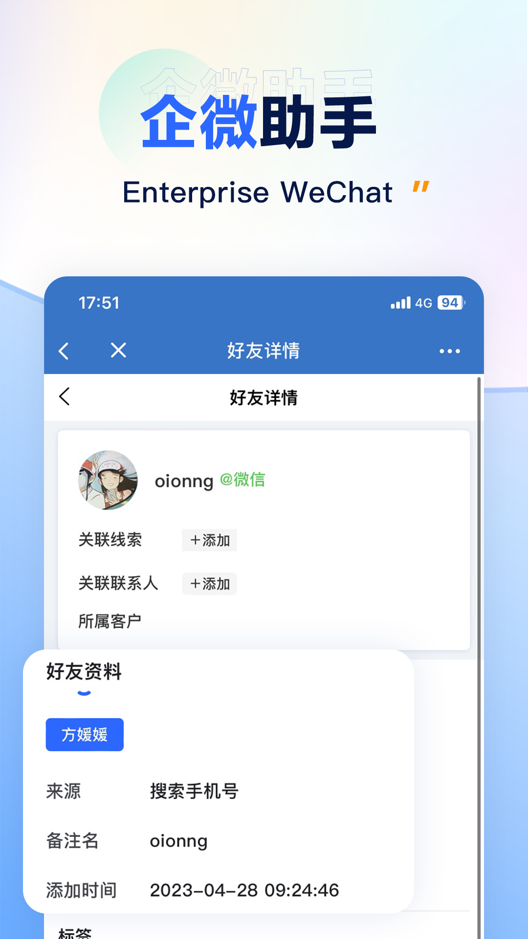 闭环云手机版