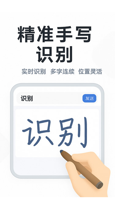 多文输入法最新版图3