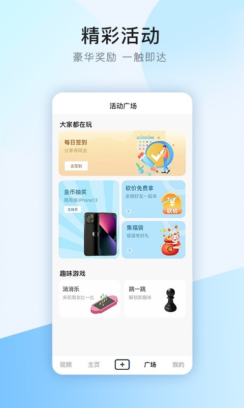 干细胞之家app图2