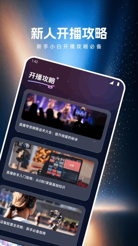 K客帮助手app图2