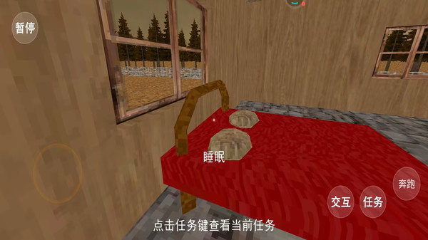恐怖小猪游戏图2