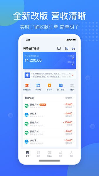 汇旺财app图3
