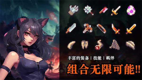 无尽魔法战争图3