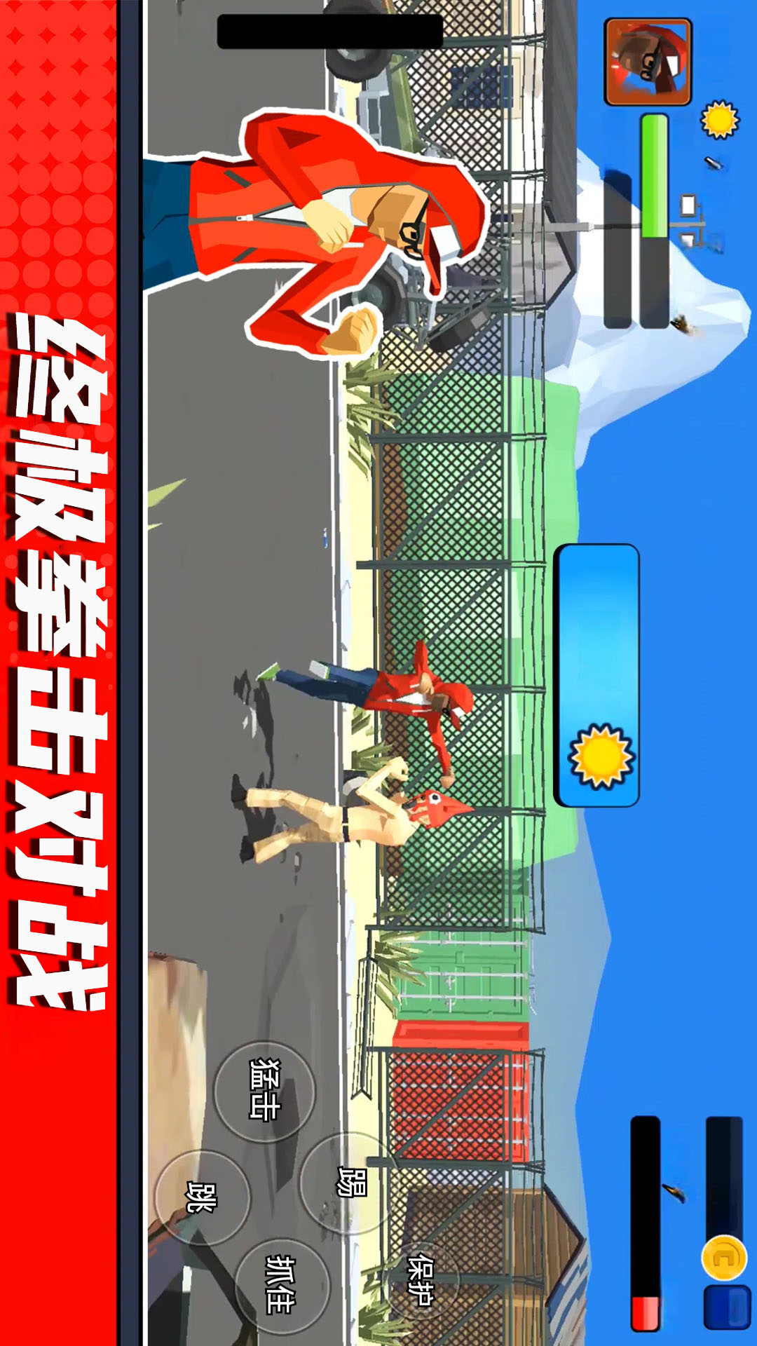 街头拳王争霸游戏