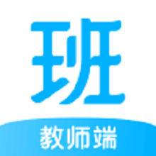 爱学班班教师端最新版图标