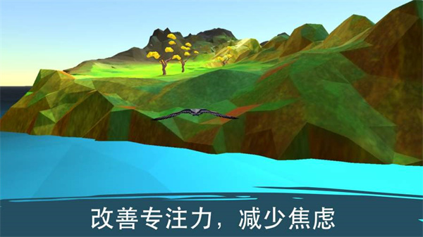 飞越：生命之树手游图3