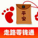 ​走路零钱通手机版图标