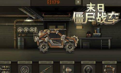 末日僵尸赛车(Zombie Racing Club)图2