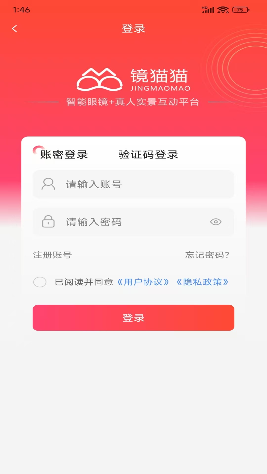 镜猫猫官网版图4