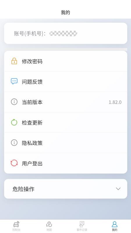 汪汪狗app图2