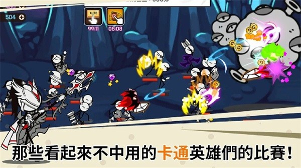 CartoonTown游戏图3