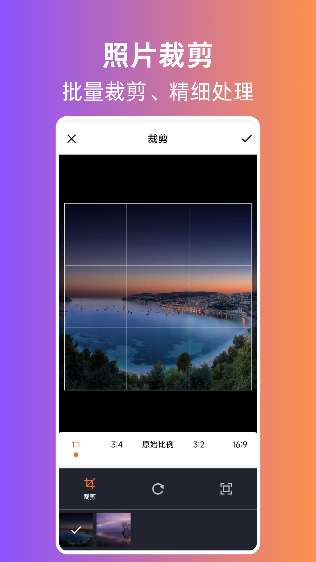 照片转PDF软件图4