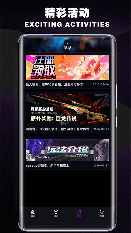 casego软件图1