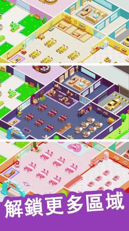 Mini Restaurant: Food Tycoon游戏图1