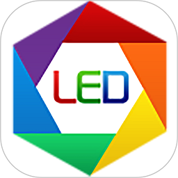 LED空间app图标