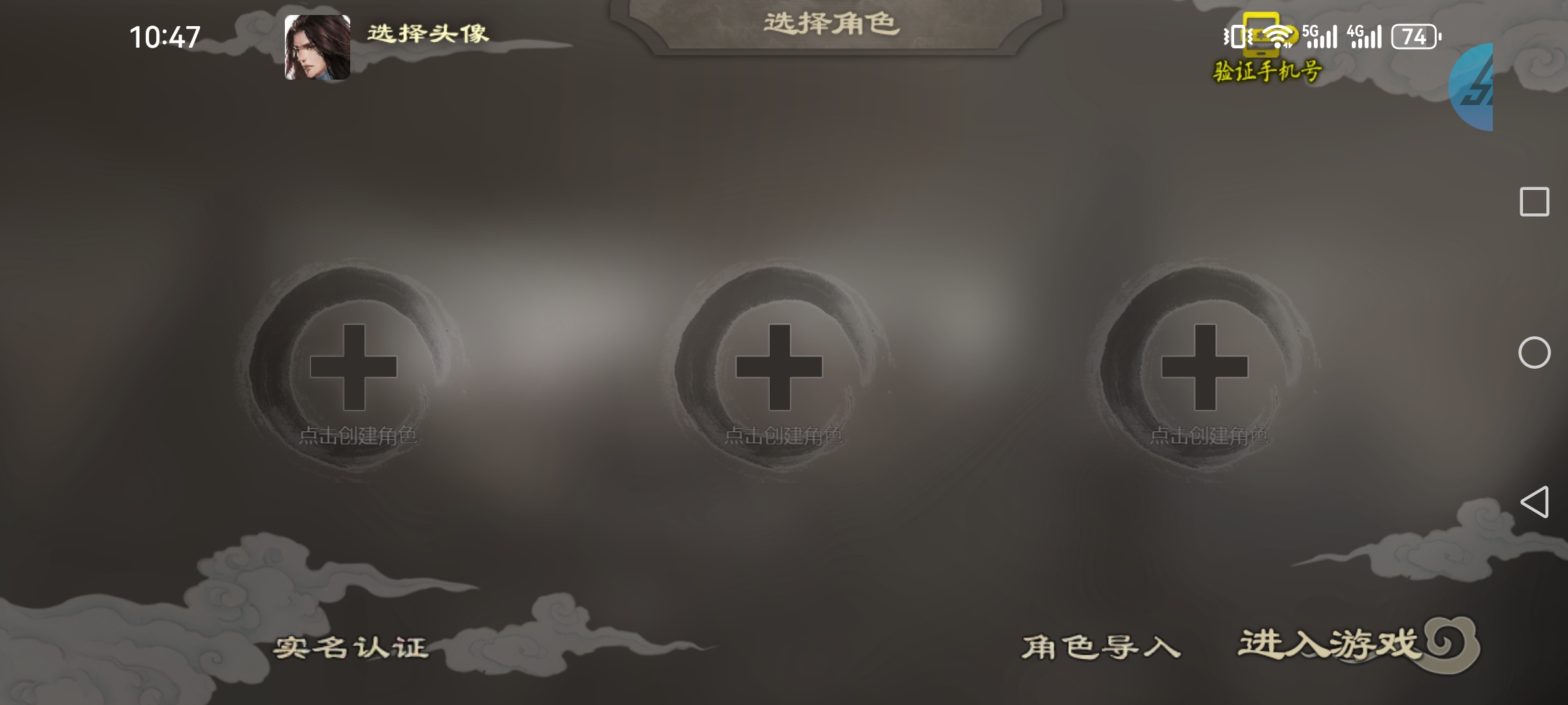 侠众道游戏图2