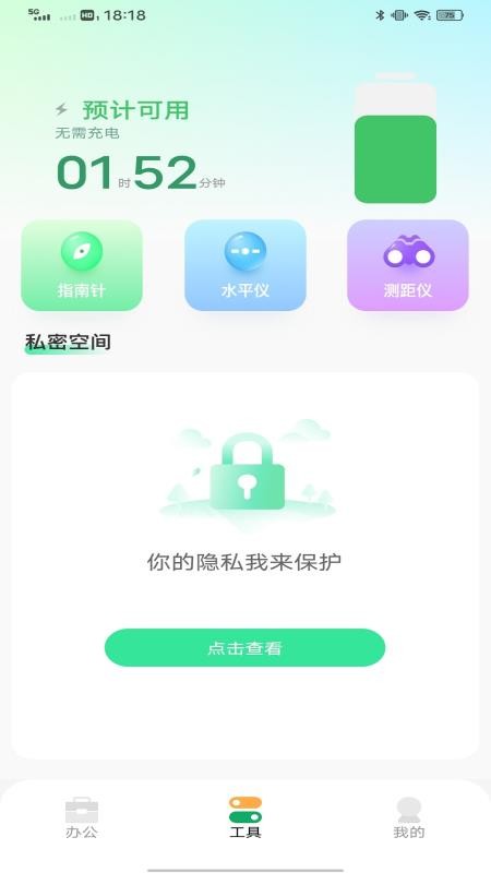 驿信达平台app图3