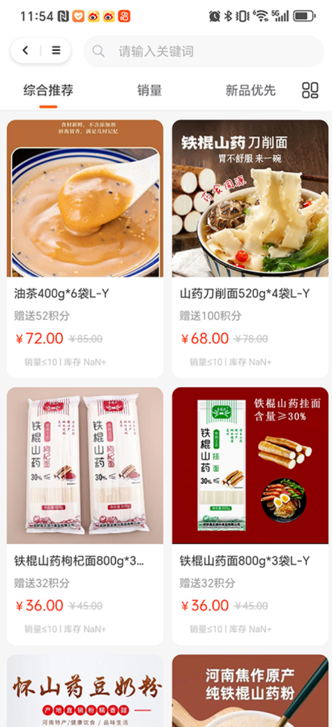 乾宝app图2