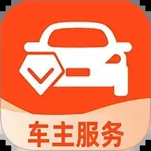 出行好车主app图标