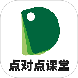 点对点课堂app图标