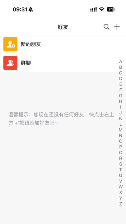 代颜网app图3