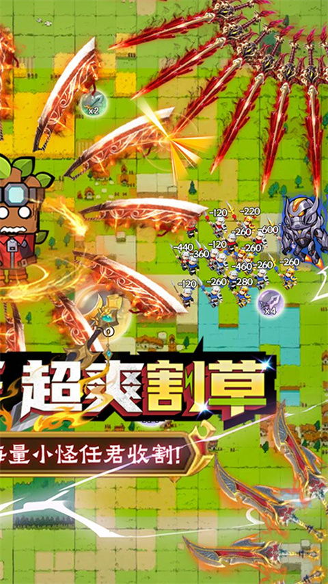 佣兵突击队果盘版图2