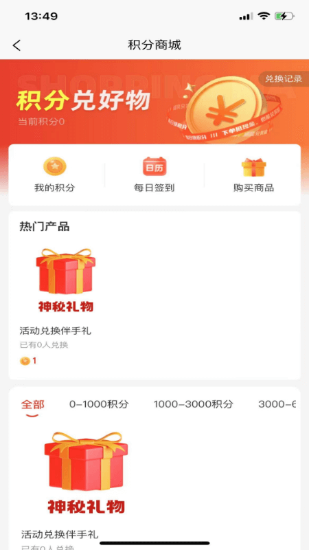 米涞365app图2