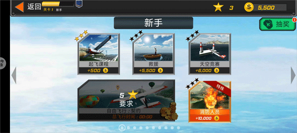 你咋不上天呢手游图2