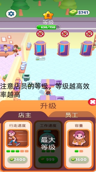 美甲沙龙最新版图1