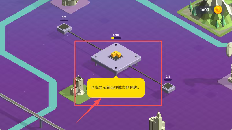 城市发展模拟器游戏
