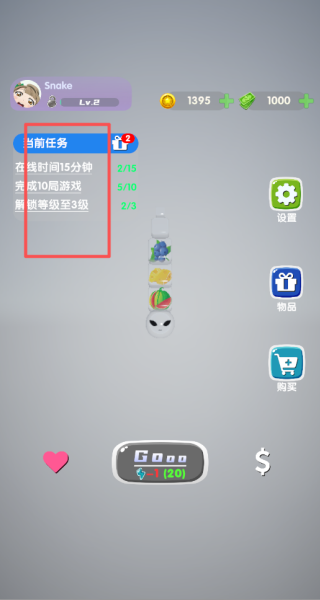 贪吃蛇合成大冒险官网版图3
