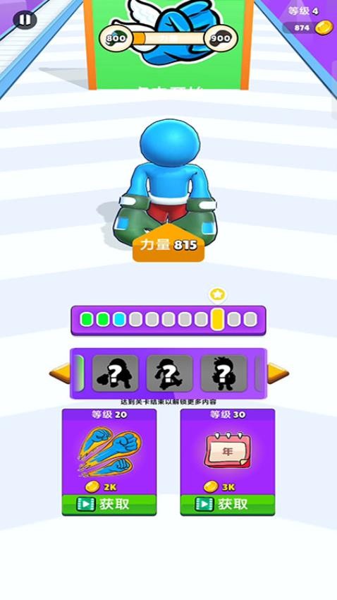 拳速冲刺游戏