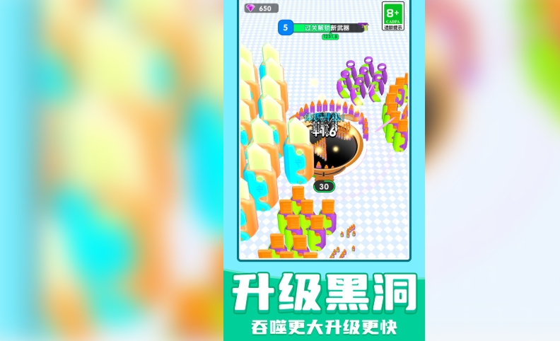 欢乐制造机游戏图1