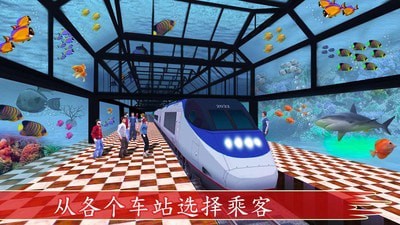 水下列车模拟驾驶图2