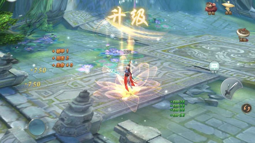 剑来遮天手游