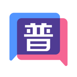 普通话不普通app图标