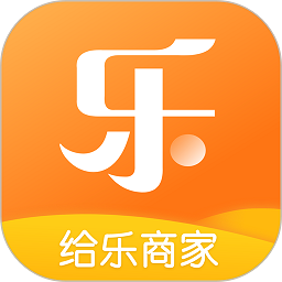 给乐商家app图标