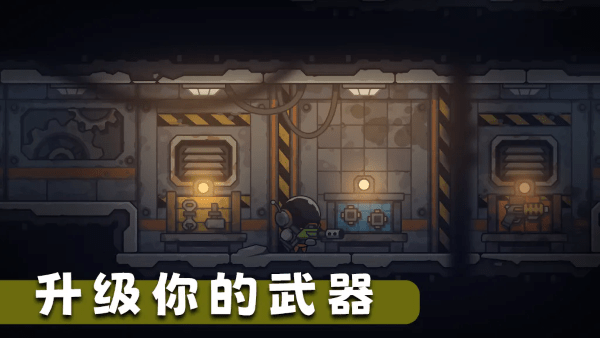 Dead Station 2游戏