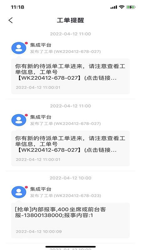 碧有单手机版图1