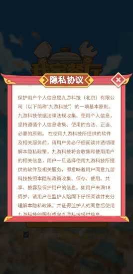 我家餐厅游戏图2