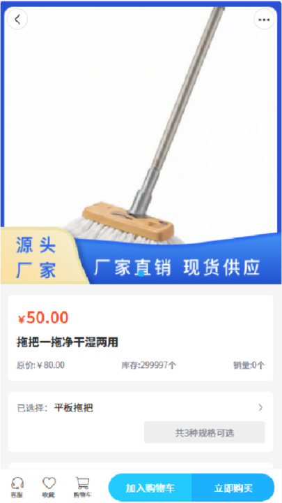 集约富享app图2