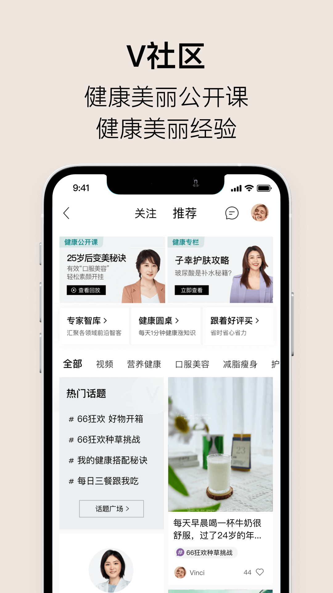 VTN官网版图2