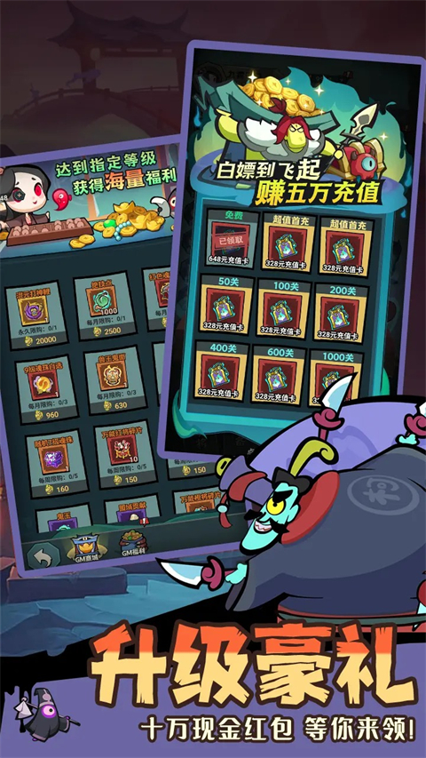 最封神手游图1