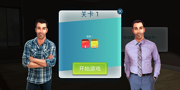 Property Brothers安装器手游图3