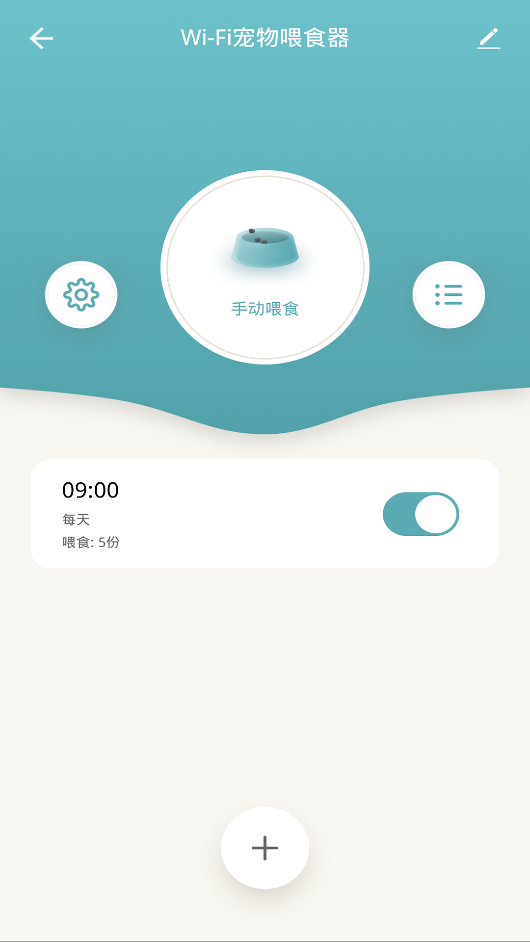 Pet Zero软件图2