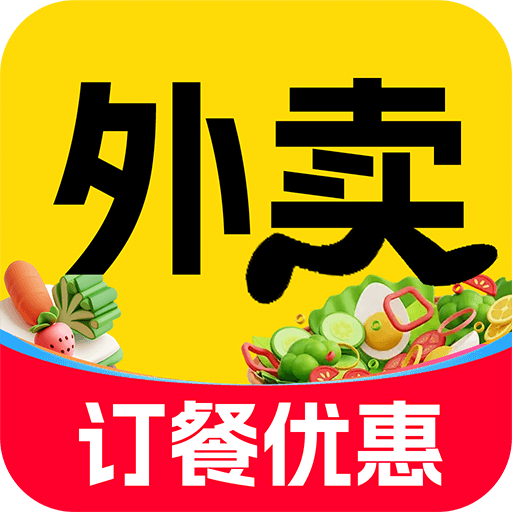 东外订餐优惠手机版图标