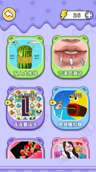 藏钱我贼六游戏
